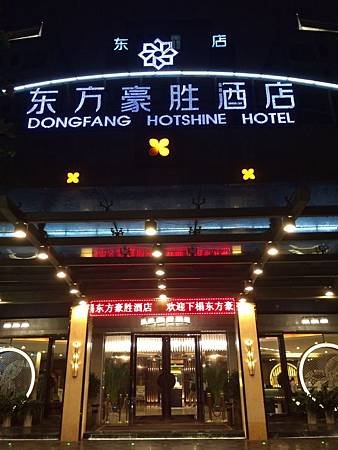 2016-09_新疆行023.JPG