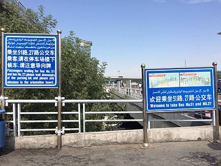 2016-09_新疆行038.JPG