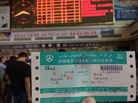 2016-09_新疆行050.JPG