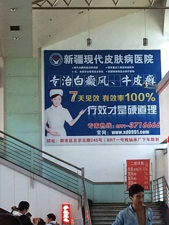 2016-09_新疆行058.JPG