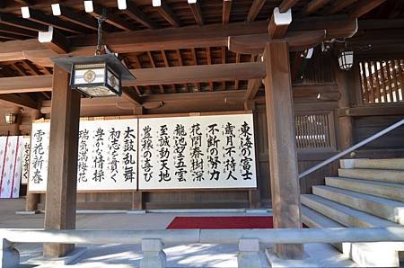 0125東京深冬小旅行0006.JPG