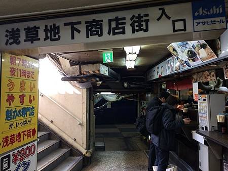 0125東京深冬小旅行0019.JPG