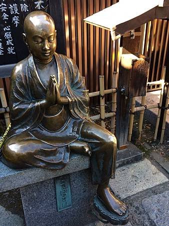 0125東京深冬小旅行0036.JPG