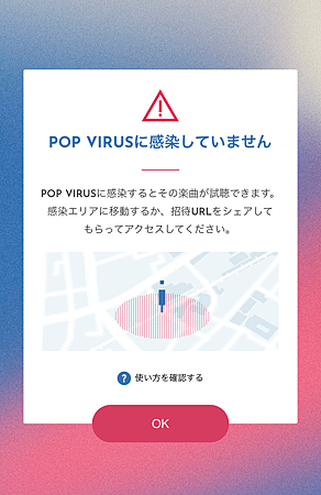 02-感染過程-01.PNG