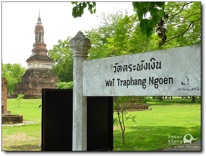 Wat Traphang Ngon10