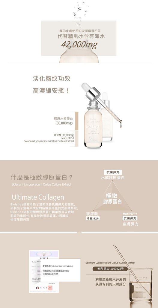 collagen_two.jpg