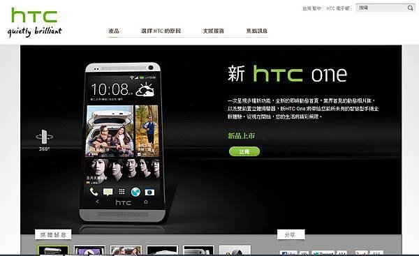 HTC