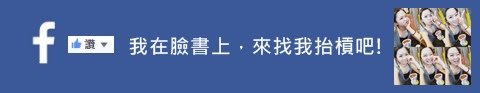 連結_FB1