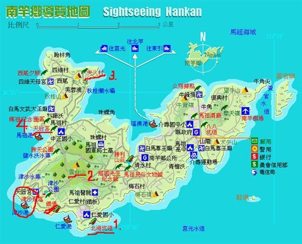 南竿地圖1.jpg