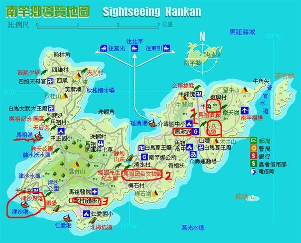 南竿地圖2.jpg