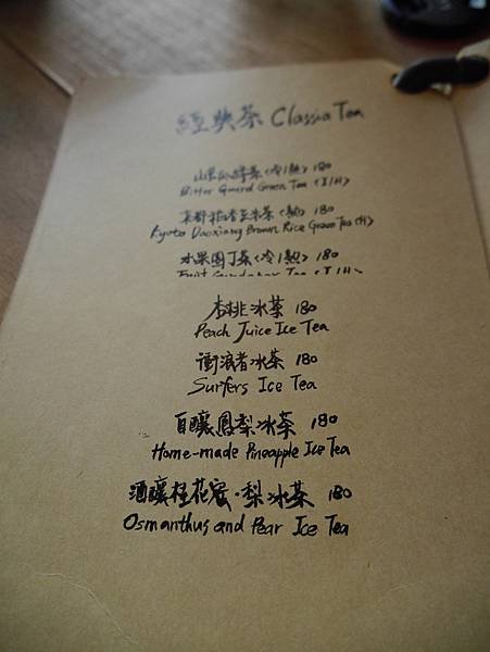 P1020747.JPG