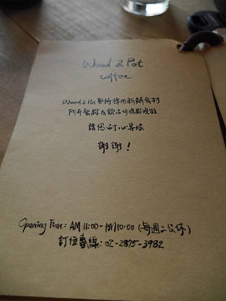 P1020744.JPG