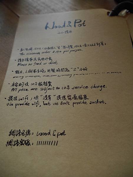 P1020745.JPG