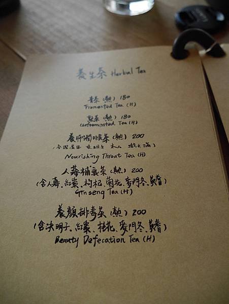P1020748.JPG