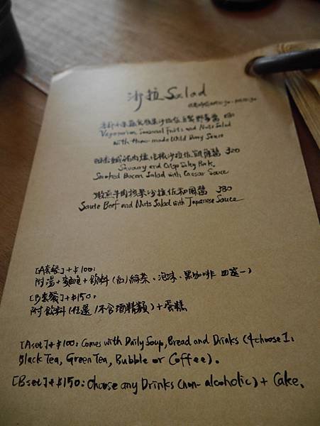 P1020757.JPG