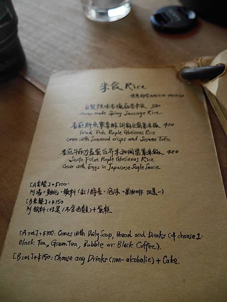 P1020759.JPG
