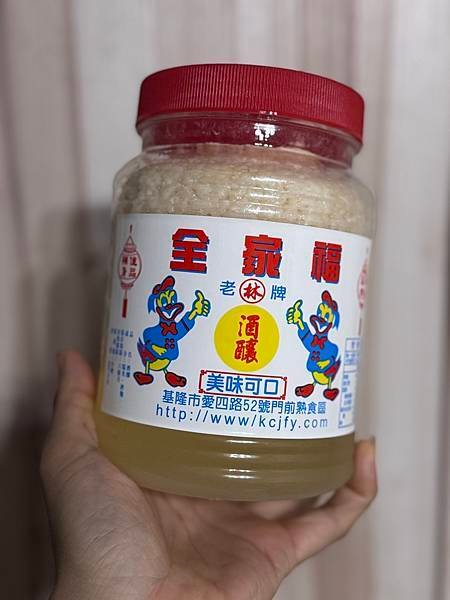 北部美食分享~基隆夜市全家福湯圓
