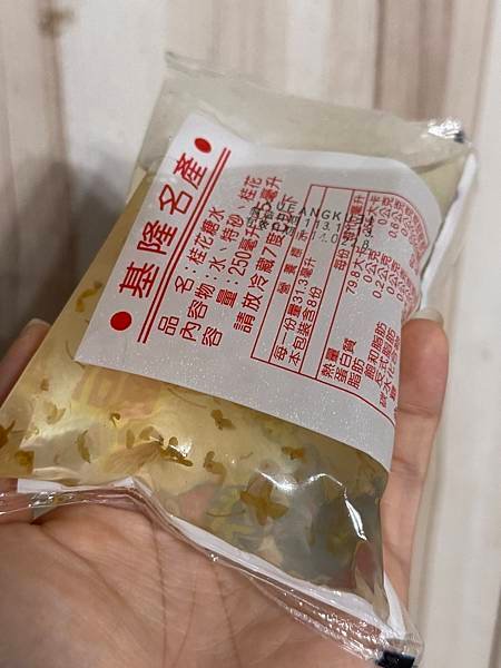 北部美食分享~基隆夜市全家福湯圓