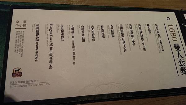 IMAG1883 (Medium).jpg