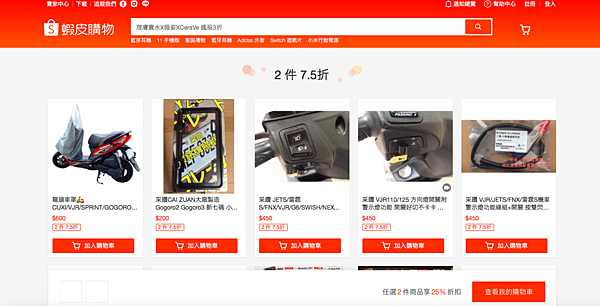 螢幕快照 2020-04-23 下午11.58.19.png