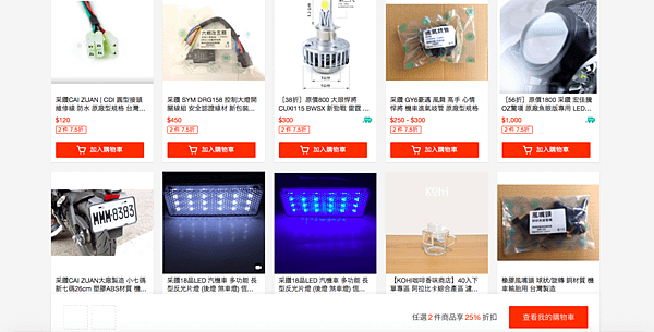螢幕快照 2020-04-23 下午11.58.56.png