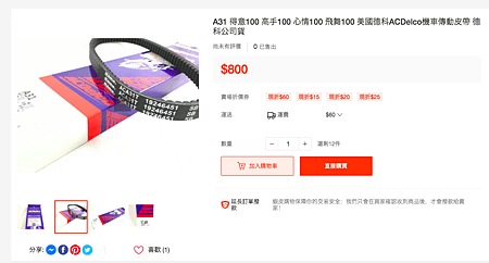 螢幕快照 2021-07-08 下午9.23.23.png