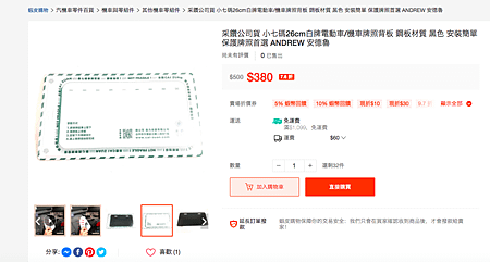 螢幕快照 2021-10-31 上午1.17.36.png