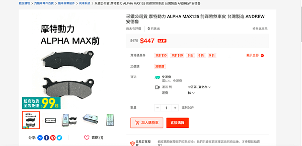 截圖 2023-03-19 下午4.17.39.png