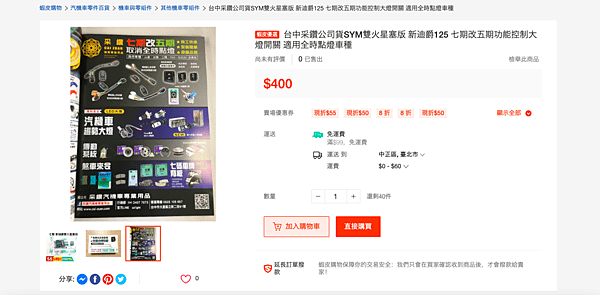 截圖 2023-05-01 上午2.25.22.png