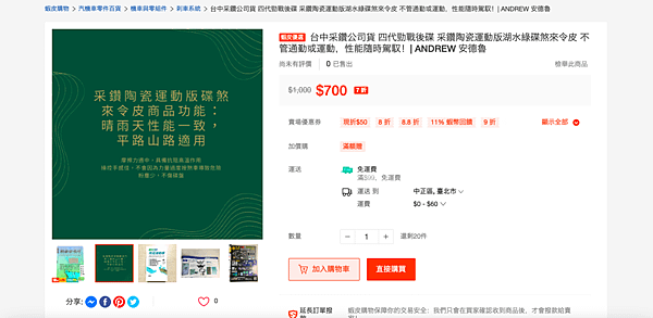 截圖 2023-05-11 上午2.15.45.png