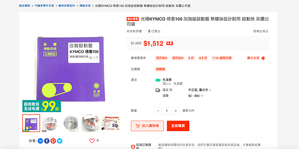 截圖 2023-05-25 下午10.18.08.png