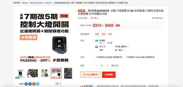 截圖 2023-07-23 下午5.19.11.png