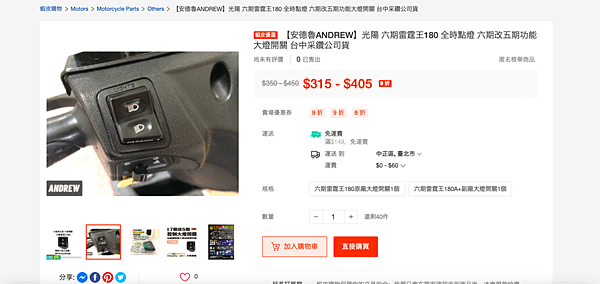 截圖 2023-07-23 下午5.19.01.png