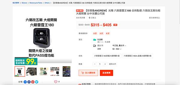 截圖 2023-07-23 下午5.18.49.png