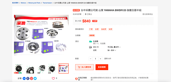 截圖 2023-08-02 上午2.35.37.png