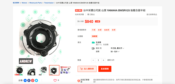 截圖 2023-08-02 上午2.35.27.png