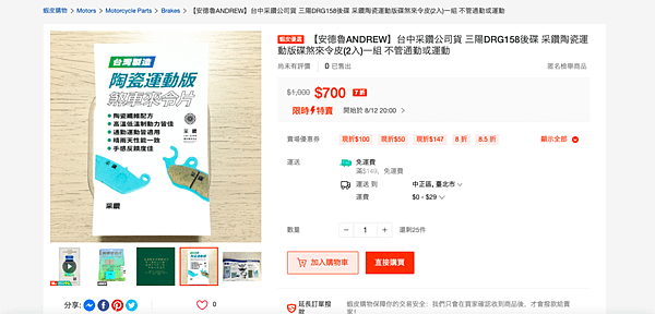 截圖 2023-08-13 上午12.12.52.png