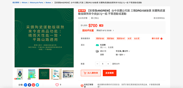 截圖 2023-08-13 上午12.12.43.png