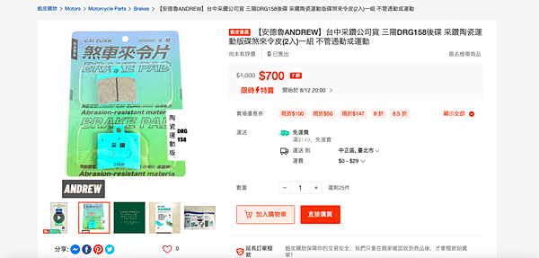 截圖 2023-08-13 上午12.12.36.png
