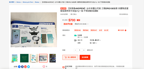 截圖 2023-08-13 上午12.13.06.png