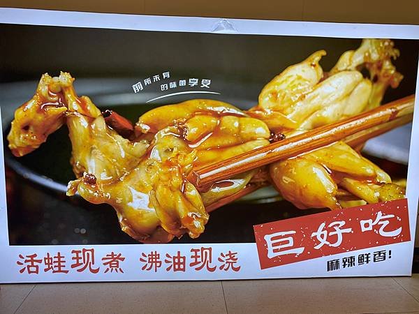 2023/09/16廣州秦哥哥