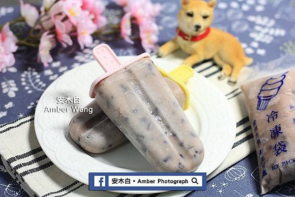 Red-Bean-Milk-Ice-amberwang-20170610D07.jpg