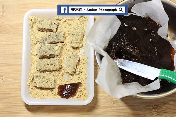 Black-sugar-lotus-root-starch-cool-cake-amberwang-20170721D05.jpg