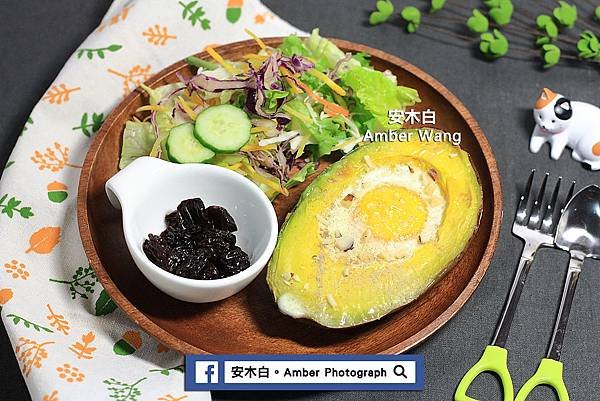 Avocado-egg-amberwang-20170812D03.jpg