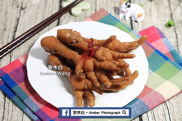 halogen-chicken-feet-amberwang-20170831D05.jpg