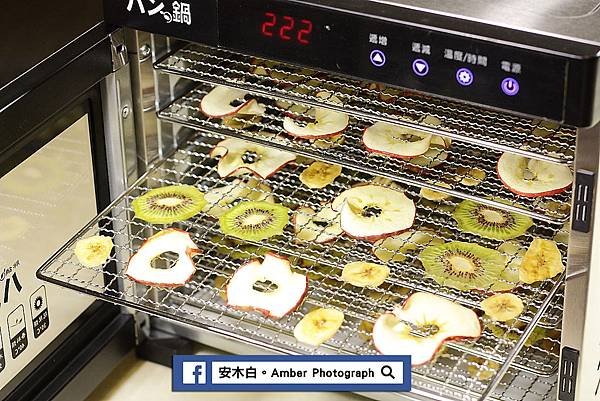 Dried-fruit-machine-amberwang-20181208D017.jpg