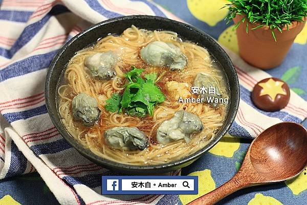 oyster-vermicelli_amberwang013.jpg