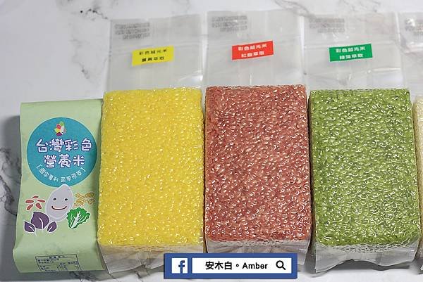 Color-rice_amberwang005.jpg