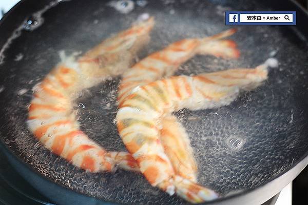 prawn_amberwang_B005.jpg