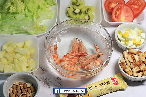 prawn_amberwang_B008.jpg